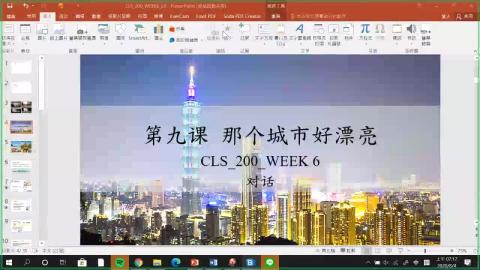 0803_CLS_201(1).mp4