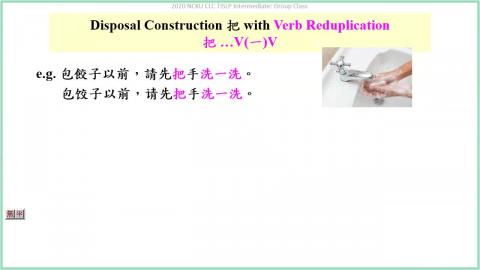 0805_TISLP_二年級-2.mp4
