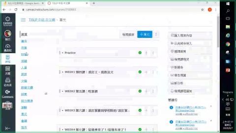 0807_TISLP_二年級-1.mp4