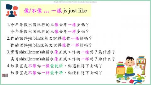 0807_TISLP_二年級-3.mp4