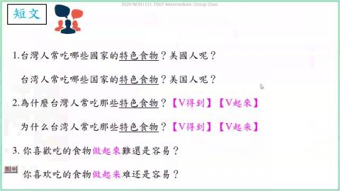 0807_TISLP_二年級-4.mp4