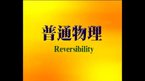 Reversible process