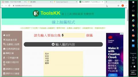 0808_TISLP_二年級-3.mp4