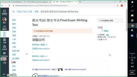 0814_TISLP_二年級-2.mp4