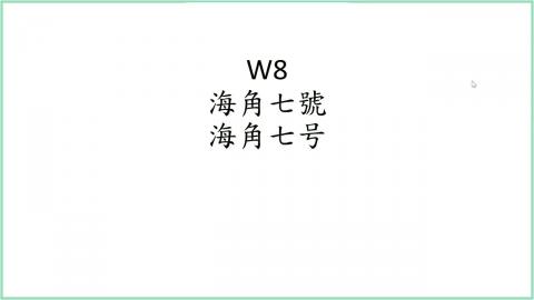 0817_CLS_401.mp4