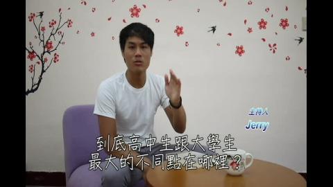 宿舍法規微電影系列：你宿對了嗎？