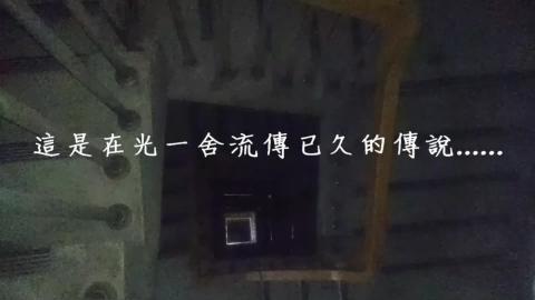 宿舍主題動畫：這棟宿舍沒有問題