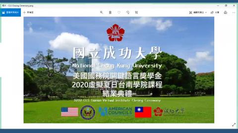 0822_CLS 結業式.mp4