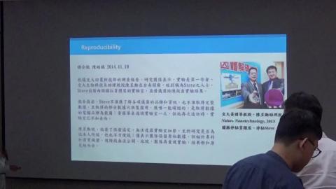 [學誠線上課程]孫以瀚-如何避免及如何處理學倫問題(4/4) 