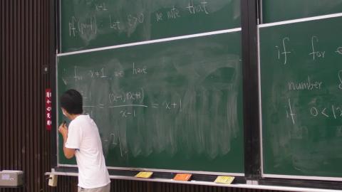 20200907微積分-2.MP4