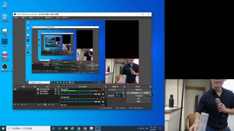 2020-09-07 建築圖學.mp4