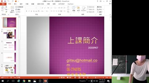 2020-09-07 15-16-30.mp4