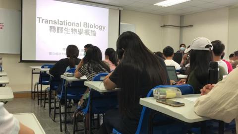 20200908轉譯生物學概論_1