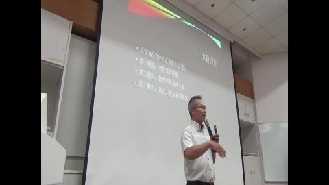 TCM計概20200907-2.MTS