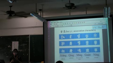 基礎國文LEVEL1 109090802