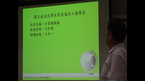1090907計算機概論