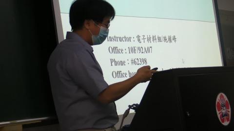 20200909材料科學導論-01