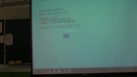 20200909基礎國文level2-01.MP4