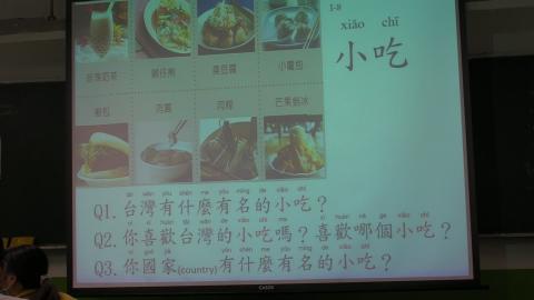 20200909基礎國文level2-03.MP4