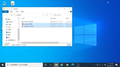 結構系統 2020-09-10.mp4
