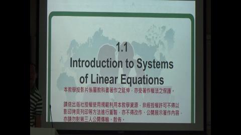 20200910_線性代數1