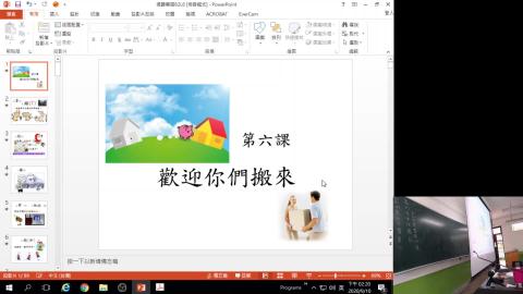 2020-09-10 基礎國文level4-2