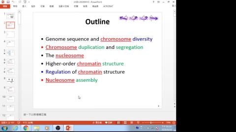 2020-09-10分子生物學.mp4