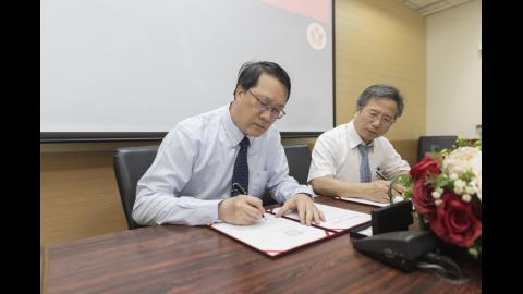2020年 成大醫學院與嘉基簽署MOU