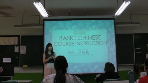 20200910基礎國文Level1-01