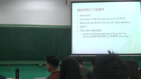 機器學習工程應用20200909(1)