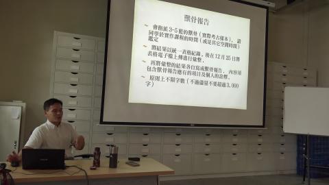 1090909 動物考古學-3