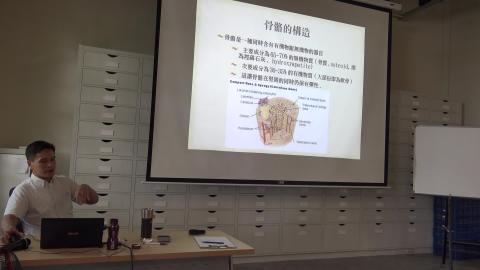 1090909 動物考古學-7