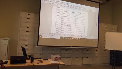 1090909 動物考古學-10