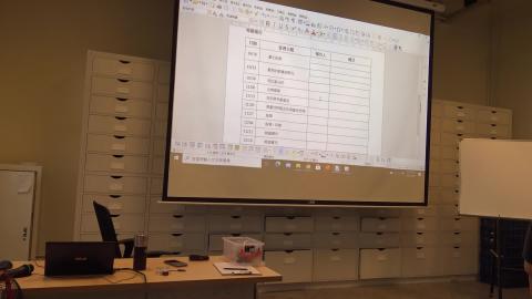 1090909 動物考古學-11