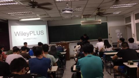 應用力學-1 2020/9/11