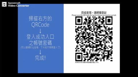 科學傳播概論:當科學遇見傳播 －課程介紹