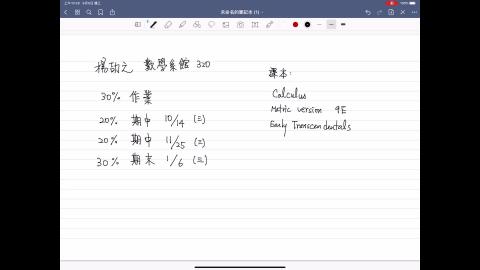 Calculus1_Lecture1_part1.mp4