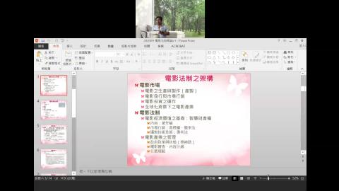 20200912-04-電影法制02.mp4