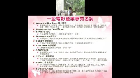 20200912-05-電影法制03.mp4