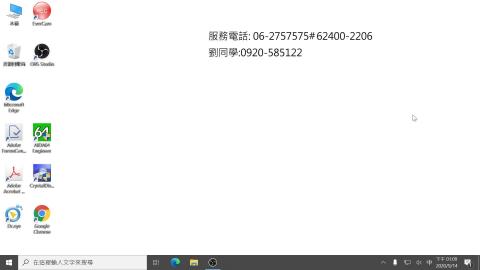 20200914離散數學