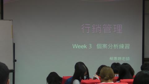 20200914行銷管理-01.MP4