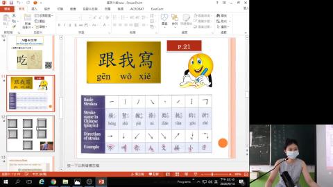 2020-09-14 15-16-02.mp4