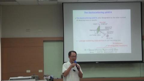 ADVANCED CHARACTERIZATION OF MATERIALS(2020.09.14)