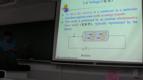 9/15 電路學(一) 王醴老師