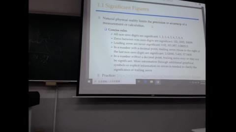 20200915電儀表學