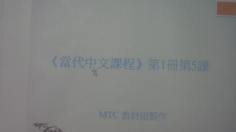 20200915基礎國文level2.MP4