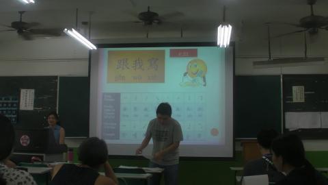 BASIC CHINESE LEVEL1 20200915