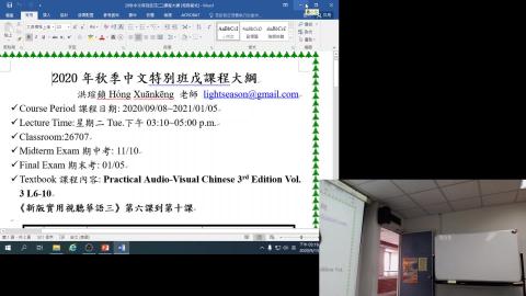 2020-09-15 15-16-14.mp4