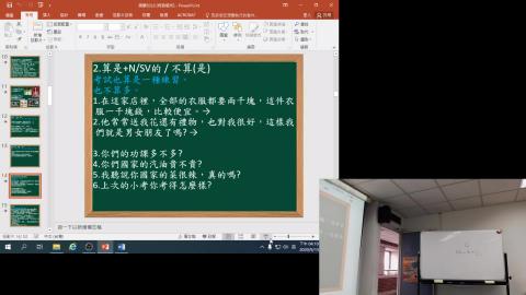 2020-09-15 16-10-50.mp4