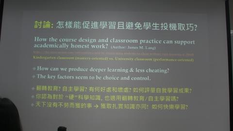 20200915生物科技倫理_2